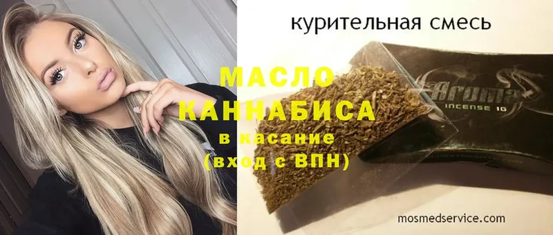 продажа наркотиков  Омск  Дистиллят ТГК Wax 